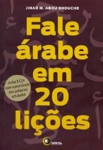 20-metodo-em-com-arabe-domine-licoes-e-pratica-o-fale-idioma-a