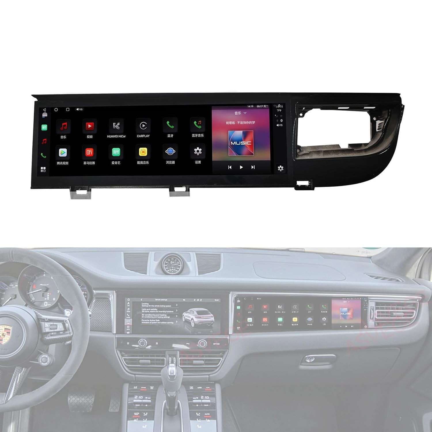 Tela Co Pilot 14.5" Android para Porsche Macan 2018-2023: Entretenimento e Navegação Avançada