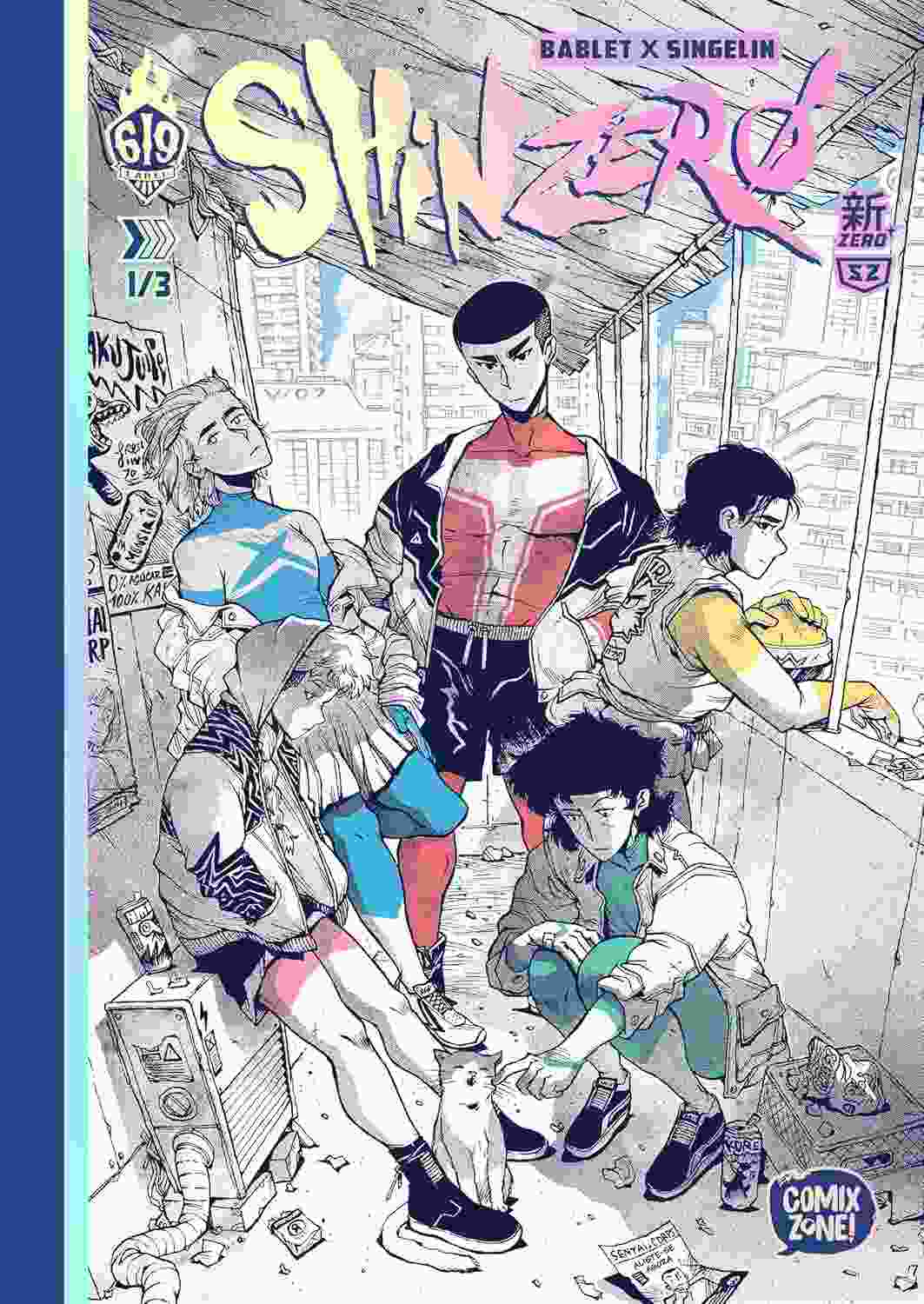 Shin Zero: Mangá Vol. 1 - A Lenda dos Heróis Uberizados + 4 Cards Exclusivos