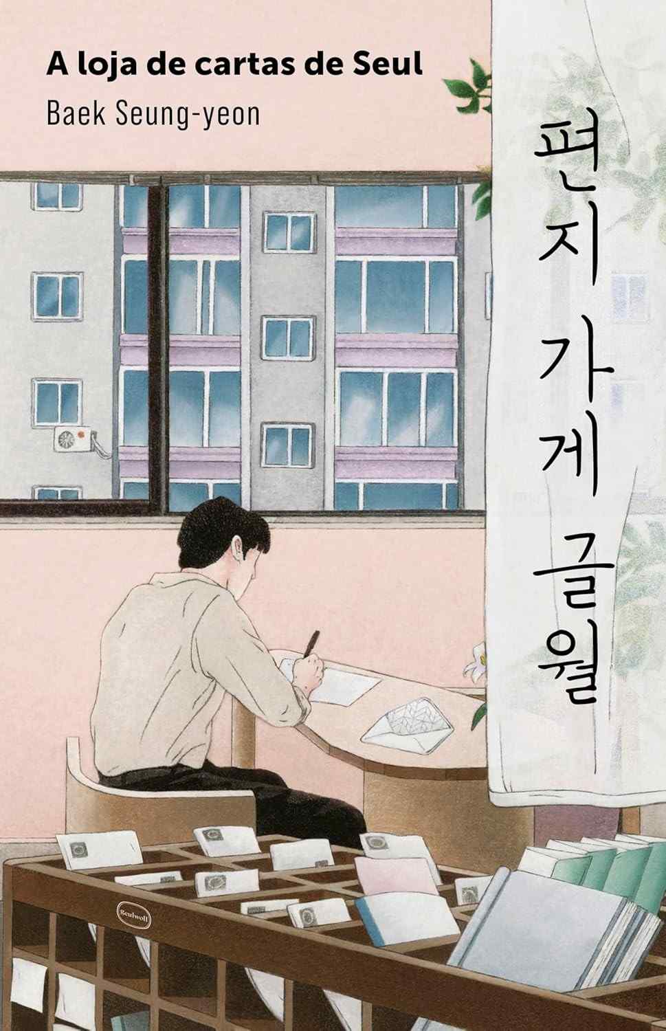 A Loja de Cartas de Seul: Uma Healing Fiction Emocionante