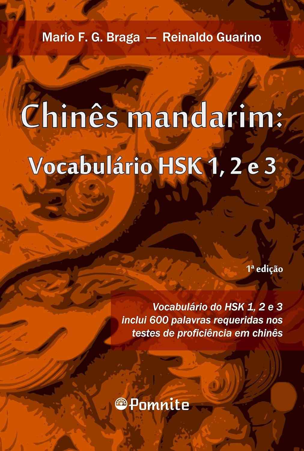 a-domine-essencial-2-brasileiros-para-3-vocabulario-hsk-mandarim-1-e-o-a