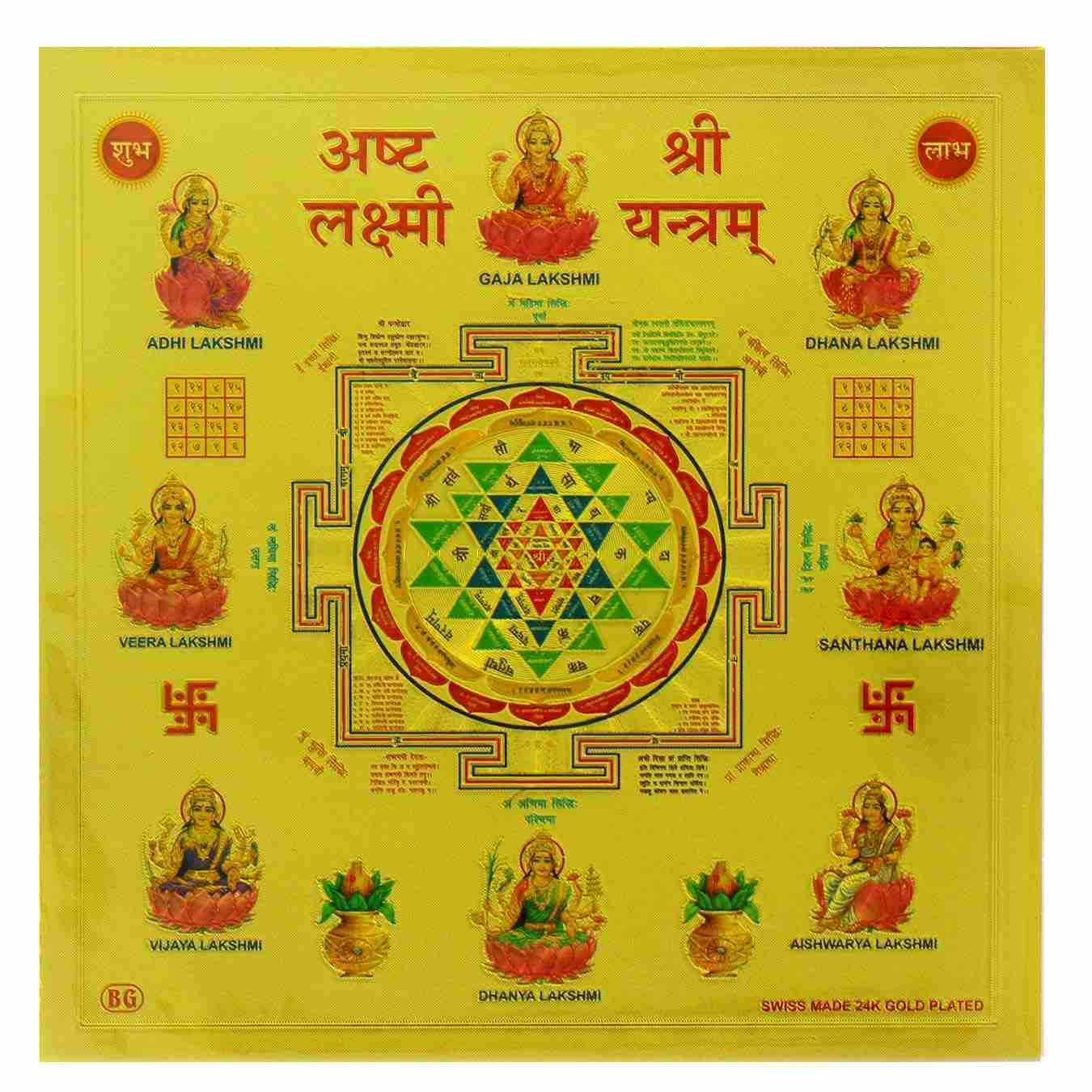 Sri Ashtalakshmi Yantra Energizado - Papel Laminado Banhado a Ouro 24k com Impressão em Relevo