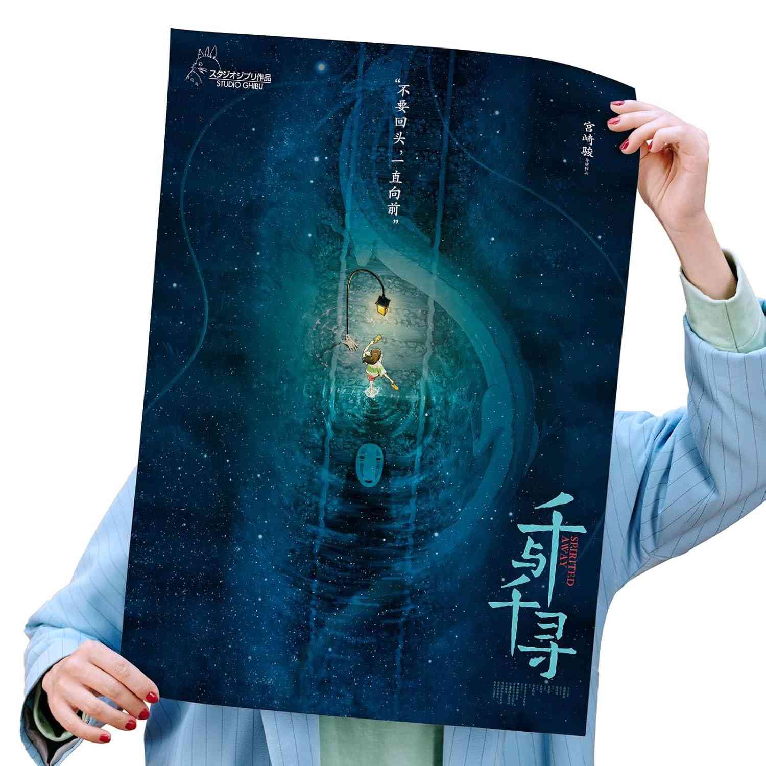 Pôster Autoadesivo A Viagem de Chihiro 40x60cm - Studio Ghibli | Decore com Estilo Anime