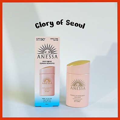 ANESSA Leite Solar SPF50+ - Proteção UV Perfeita