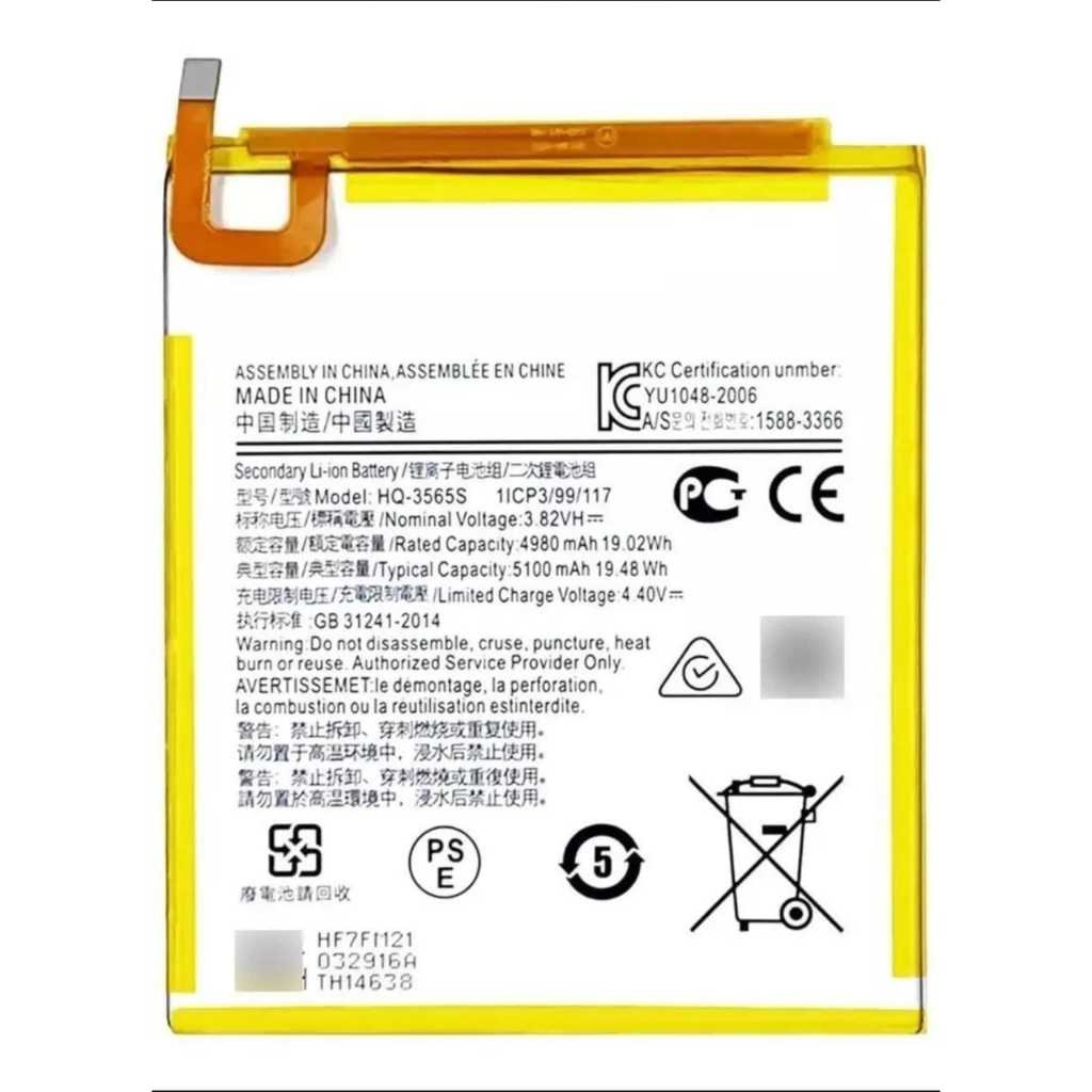 Bateria Compatível Tab A7 Lite 8 Polegadas: Alta Duração e Original