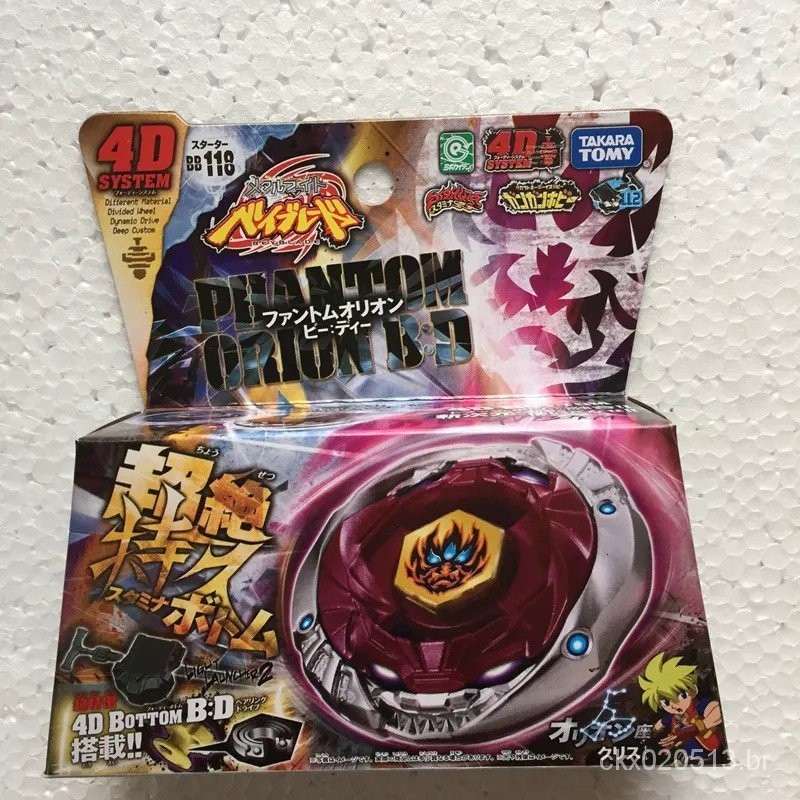 Beyblade Orion 4D: Domine a Arena!