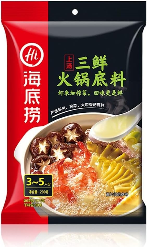 Haidilao Spices Pot Bottom Ingredients Three Fresh Soup Base Hotpot Seasoning海底捞鲜香火锅底料三鲜汤料煲汤