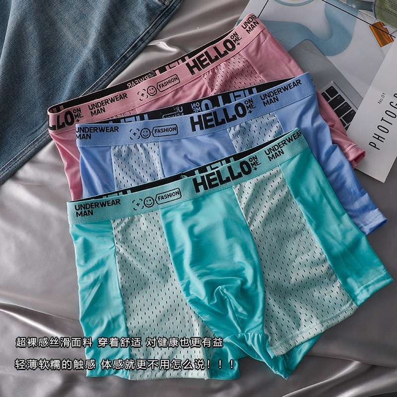 Boxer Briefs Respiráveis de Seda Gelo – Conforto Extremo Verão!
