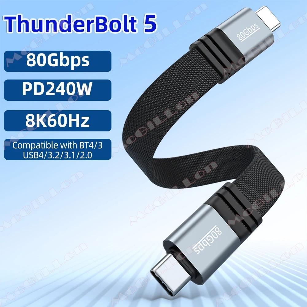Cabo Thunderbolt 5 240W: 80Gbps e Vídeo 8K para iPhone 17