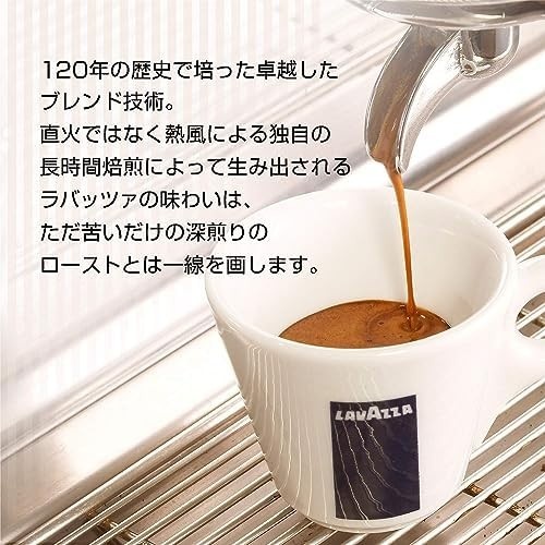 Café Torrado em Grãos Crema e Aroma Lavazza Importado 1Kg