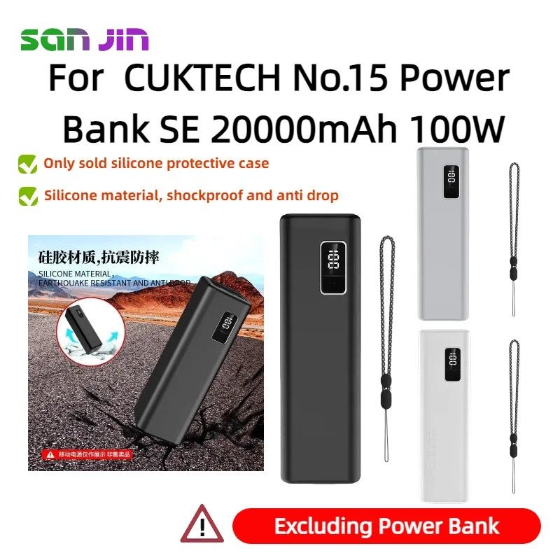 Capa Protetora Power Bank CUKTECH No.15 SE