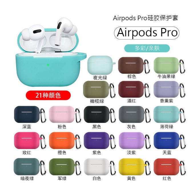 Capa Silicone AirPods: Proteção Total e Estilo!