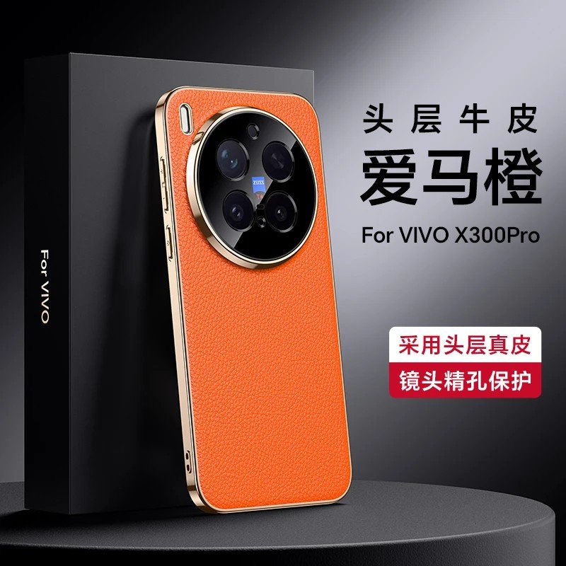 Capa Vivo X300/Pro: Couro Premium e Design Elegante