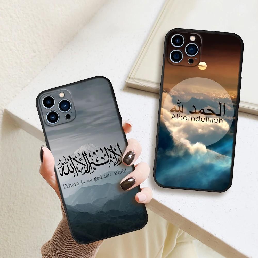 Capinha Islâmica para iPhone