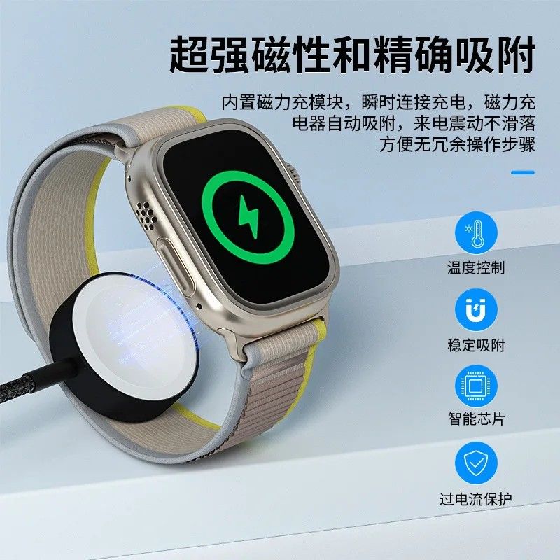 Carregador Apple Watch: Mini, Rápido e Portátil