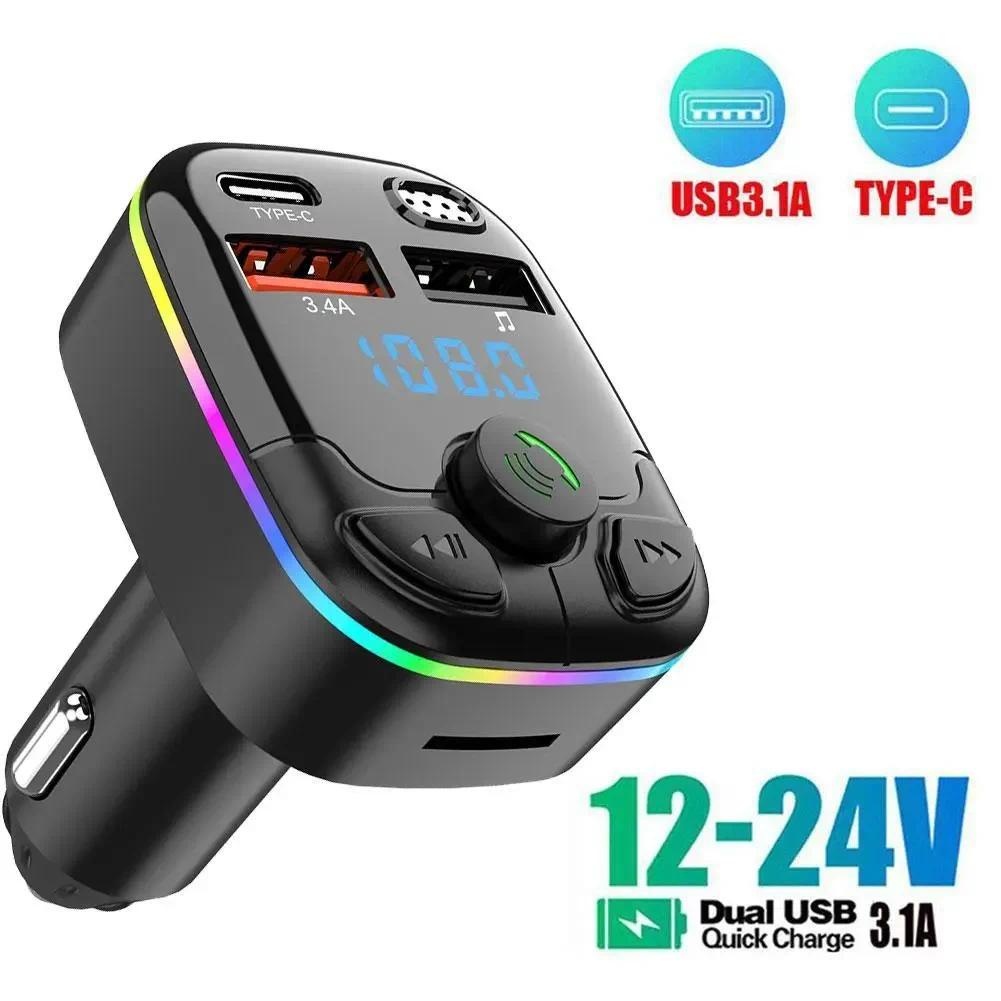 Carregador Rápido PD + Transmissor Bluetooth 5.0 para Carro com MP3 e Luz Colorida