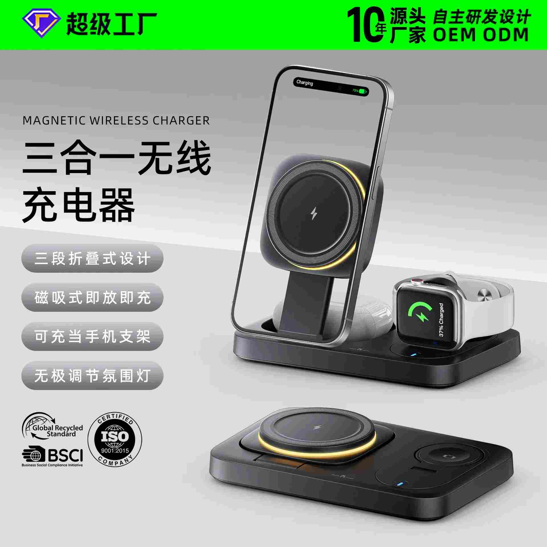 Carregador Wireless Magnético: Base + Suporte iPhone