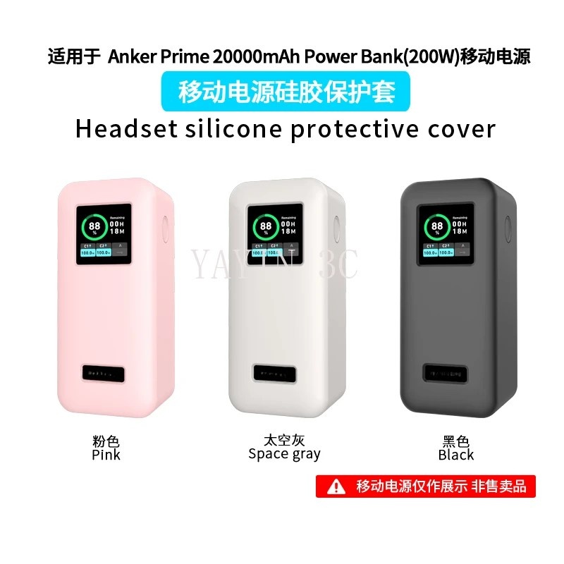 Case Anker Prime: Proteção Total 360°