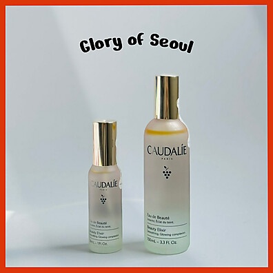 Caudalie Beauty Elixir: Brilho Imediato!
