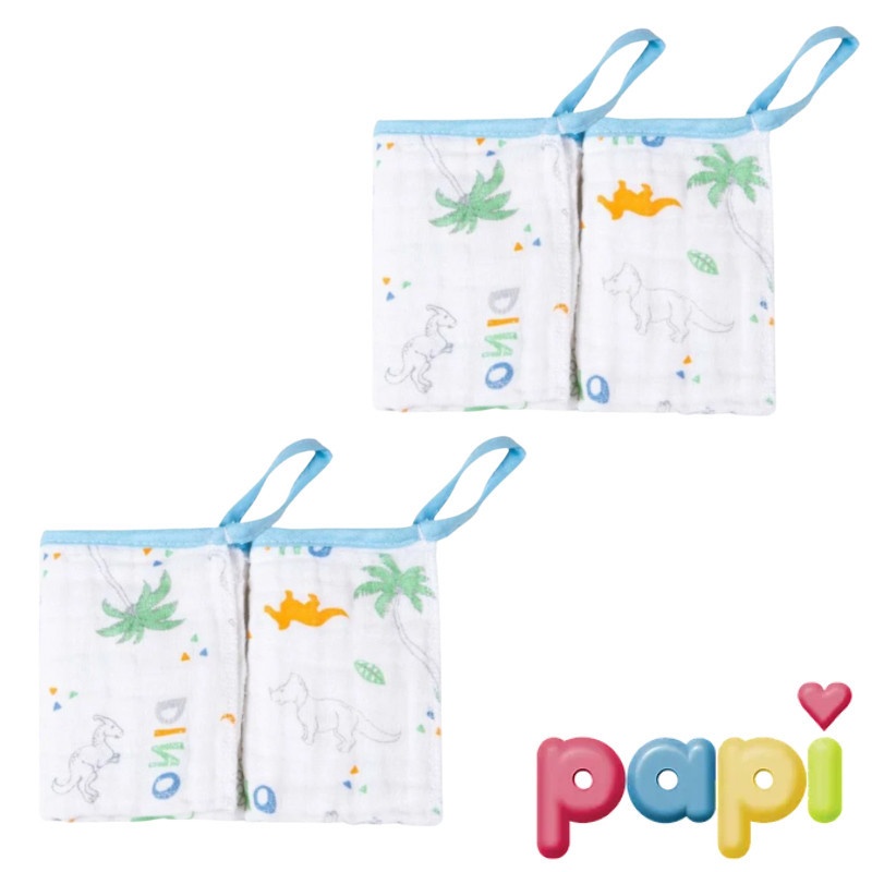 Paninho de Boca Bebê Papi Soft 2 Camadas – 4 Unidades com Clip para Chupeta