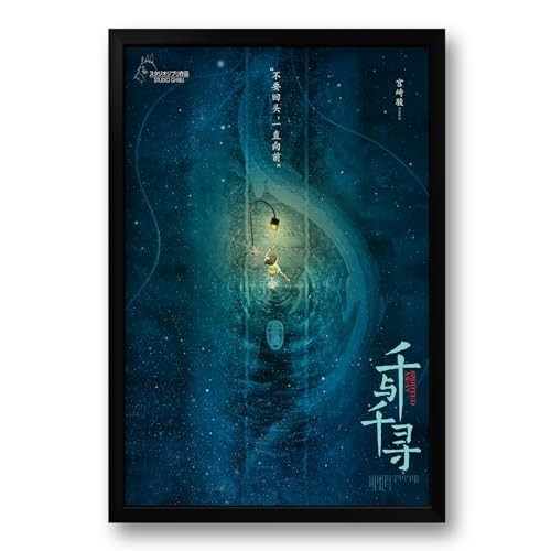 Quadro A Viagem de Chihiro - Studio Ghibli 40x60cm | Impressão Premium com Moldura de Madeira