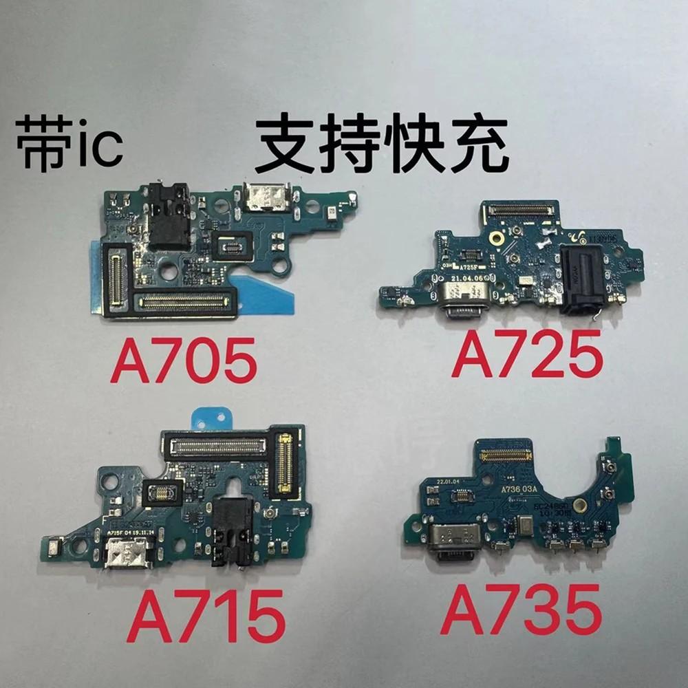 Conector Carregador Samsung A70/A71/A72/A73 - Troca Rápida!