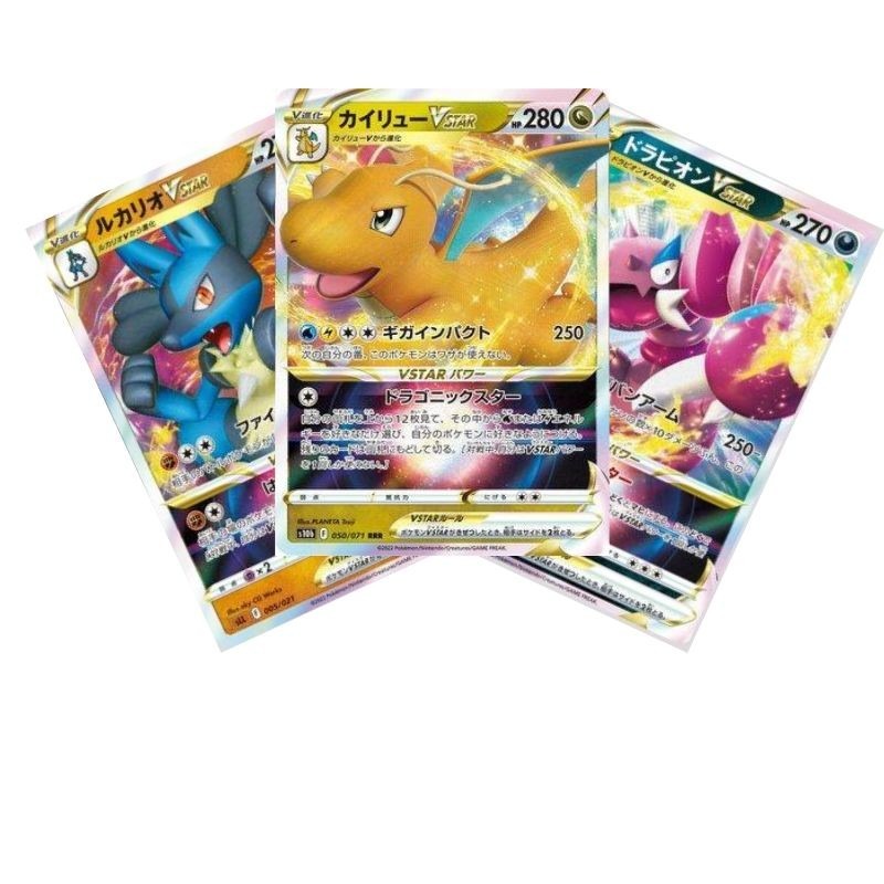 Descubra os 3 Pokémon Ultra Raros Japoneses VMAX/VSTAR/EX Brilhantes