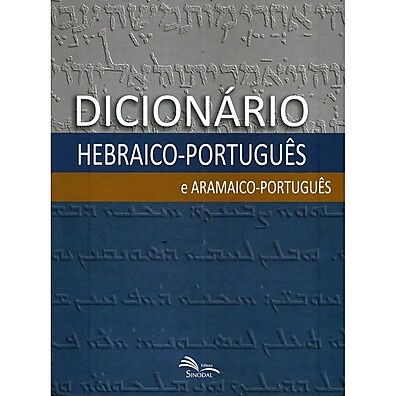 Dicionário Hebraico e Aramaico: Estude a Bíblia!