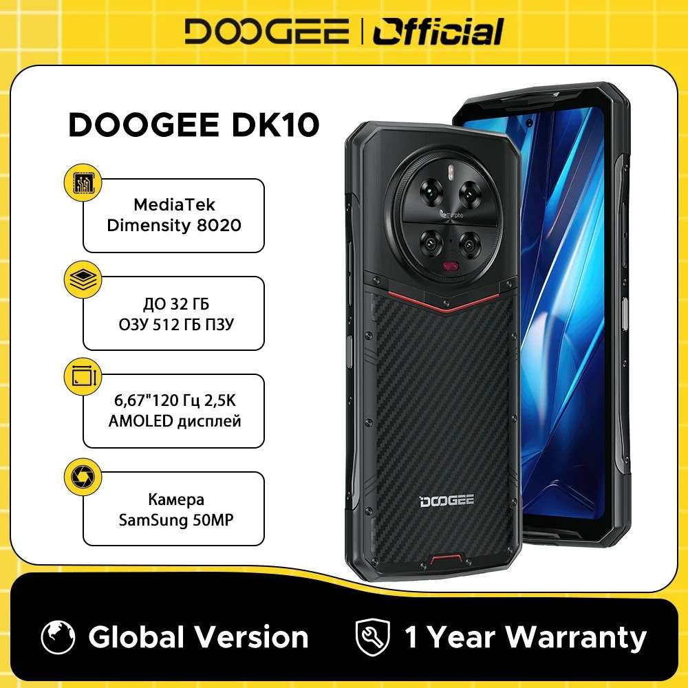 DOOGEE DK10: O Robusto 5G que Impressiona!