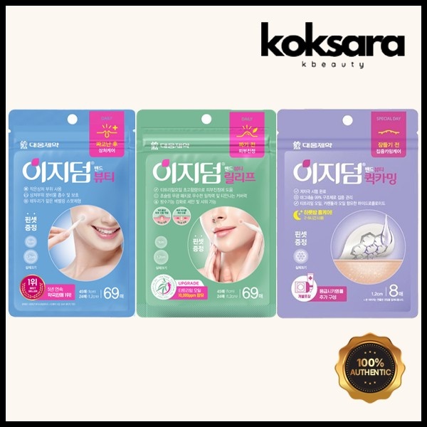 EasyDerm Beauty Patch: Pele Impecável e Alívio Rápido