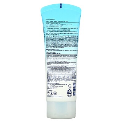 Missha Super Aqua Ultra Hyalon Peeling Gel 100ml: Hidratação e Renovação em 1 Gel!