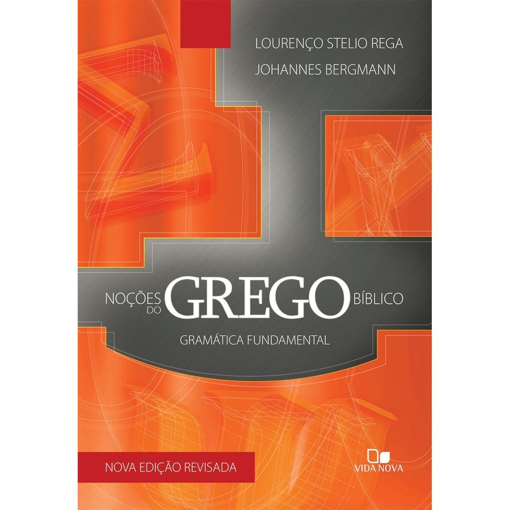 Grego Bíblico: Guia Essencial para Iniciantes