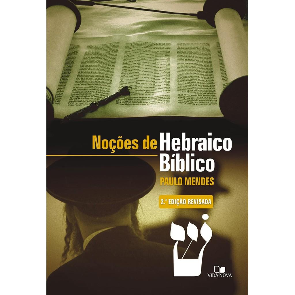 Hebraico Bíblico: Aprenda com Paulo Mendes