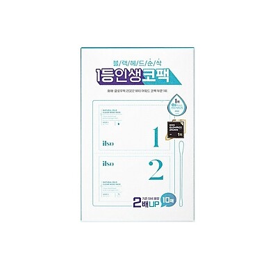 Ilso Natural Mild Clear Nose 10Pads – Pele Limpa e Poros Fechados
