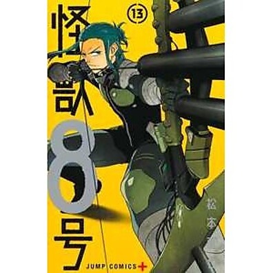 Kaiju n.° 8 vol. 13: A Batalha Continua!
