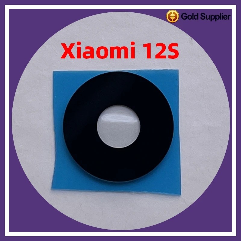Lente Câmera Traseira Xiaomi 12S + Adesivo