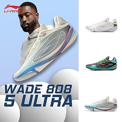 Li-Ning Wade 808 5 Ultra: Domine a Quadra!