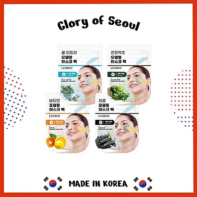 Lindsay Modeling Mask 4Type – Hidratação Intensa com 28g
