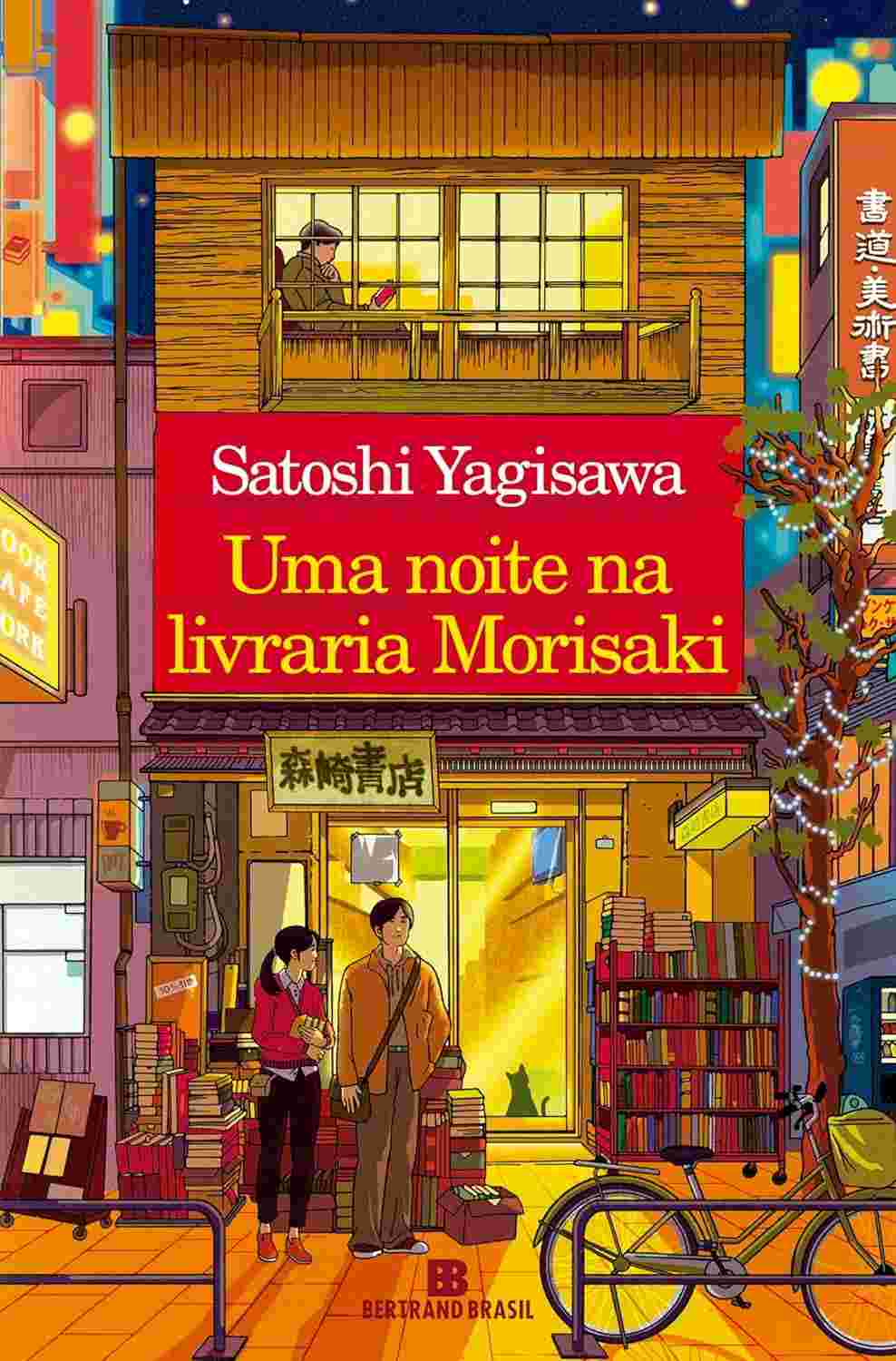 Uma Noite na Livraria Morisaki: Descubra a Magia dos Livros e Conexões Humanas