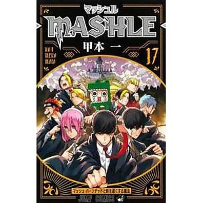 Mashle Vol. 17: Batalhas Épicas e Emoções Fortes