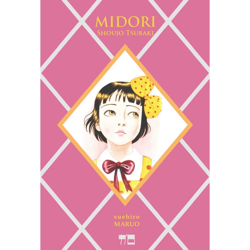 Midori Shoujo Tsubaki: Manga Artesanal Única!