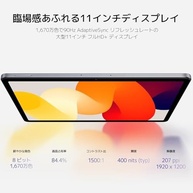 Xiaomi Redmi Pad SE 11" 8GB/256GB (Cinza) - imagem 5