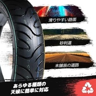 Pneu Dianteiro/Traseiro 90/70-12 TL 4 Lonas - Segurança e Desempenho para sua Moto - imagem 4