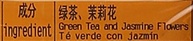Chá De Jasmin Fujian 120G - imagem 3