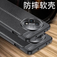 Capa OnePlus 13R: Proteção e Estilo! - imagem 2