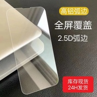 Película Apple 15 Pro Max: Proteção Total e HD - imagem 2