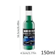 Removedor de Película Gordurosa para Vidros de Carro 150ml - Limpeza Instantânea e Visão Clara - imagem 5