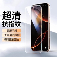 Película iPhone 16 Pro Max: Vidro Temperado Sem Bordas! - imagem 2