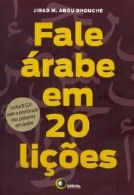 20-metodo-em-com-arabe-domine-licoes-e-pratica-o-fale-idioma-a