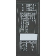 KADOYA GOMA ABURA 200ml JP - imagem 2